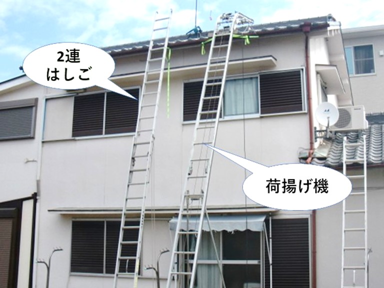 貝塚市 二連はしご　荷揚げ機